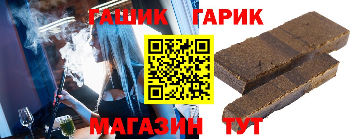 Калуга  ГАШ индика сатива  Вход с VPN  ГАШИШ индика сатива 
