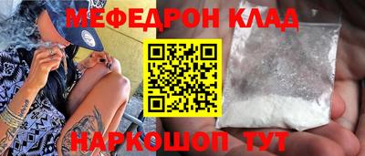 ALPHA-PVP Берёзовский