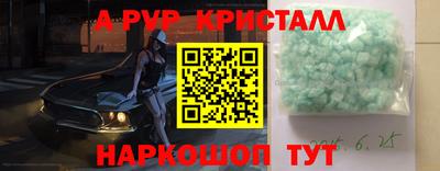 индика Бийск