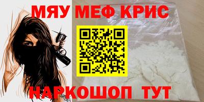 ALPHA-PVP Берёзовский