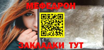 ALPHA-PVP Берёзовский
