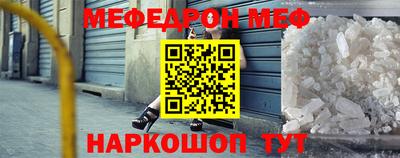 индика Бийск