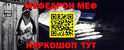 прущая мука Беслан