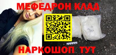 индика Бийск