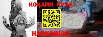 индика Бийск