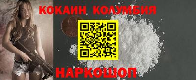 прущая мука Беслан