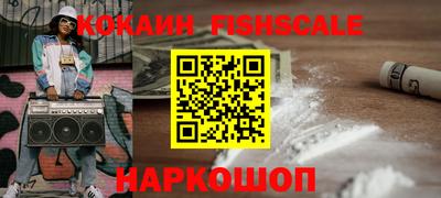 ALPHA-PVP Берёзовский
