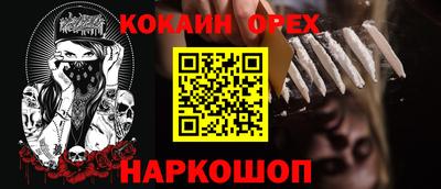 ALPHA-PVP Берёзовский