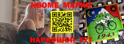 прущая мука Беслан