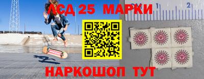 индика Бийск