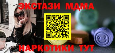 прущая мука Беслан