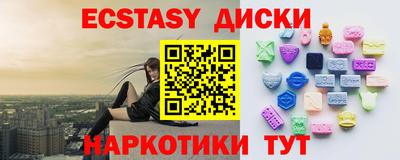 прущая мука Беслан