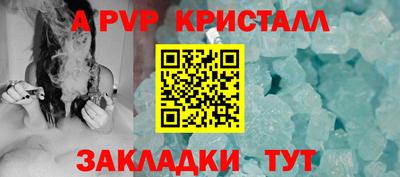 прущая мука Беслан