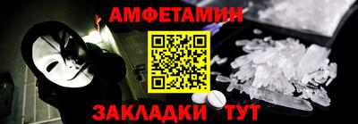 ALPHA-PVP Берёзовский
