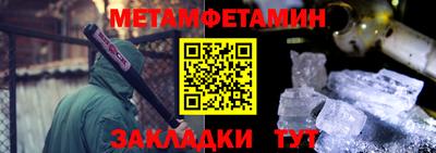 прущая мука Беслан