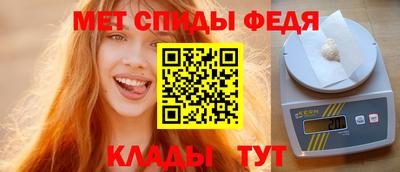 индика Бийск