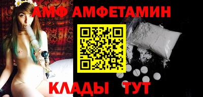 ALPHA-PVP Берёзовский