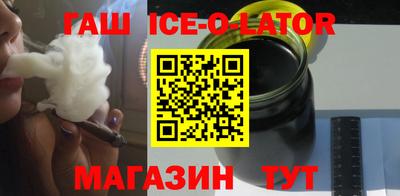 амфетамин Гусиноозёрск