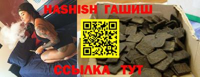 индика Бийск