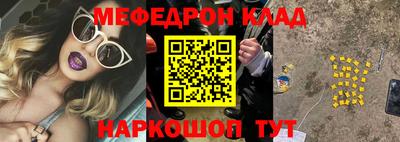индика Бийск