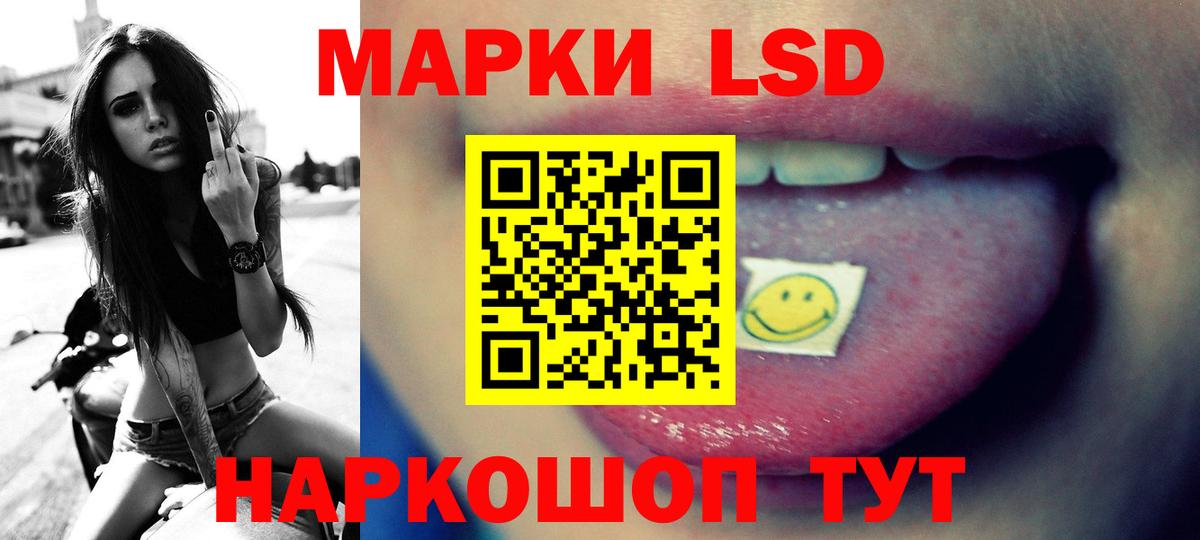 LSD-25 экстази кислота Калуга