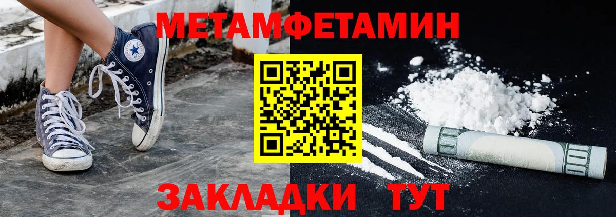 Первитин витя  Первитин витя  Вход с VPN  Калуга 