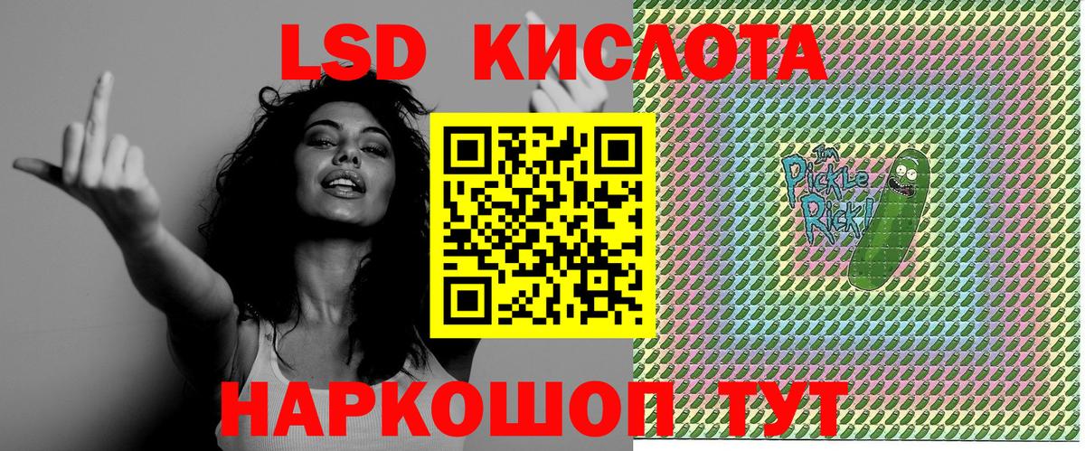 Марки 25I-NBOMe 1,8мг Калуга
