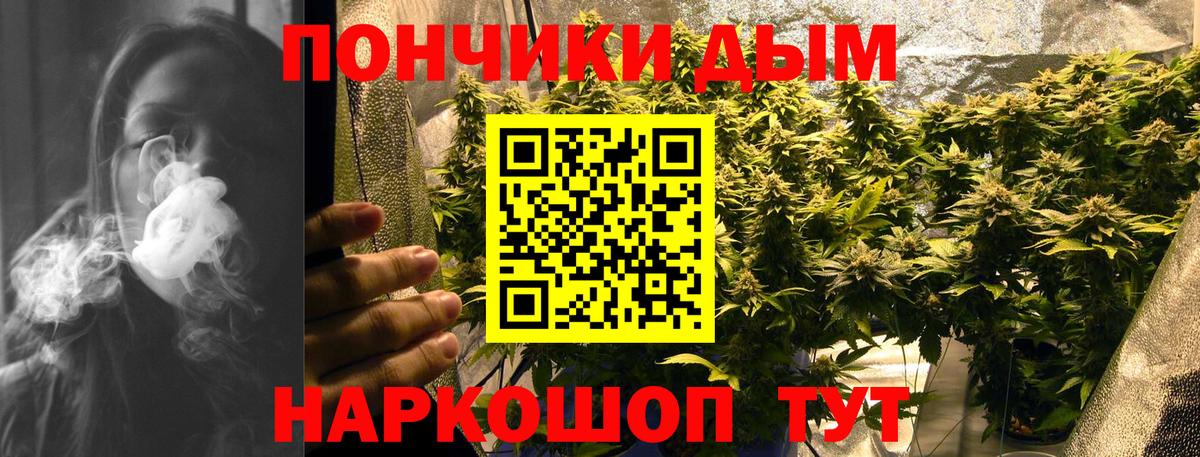 ГАШ  ЭКСТАЗИ  МДМА  Бошки Шишки  Альфа ПВП СК   Меф МЯУ МЯУ кристаллы  Калуга  НБОМе  Вход с VPN  Наркошоп  МЕФ 